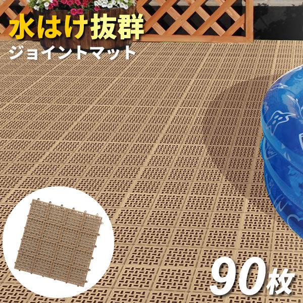 すのこ マット - DIY・工具の人気商品・通販・価格比較 - 価格.com