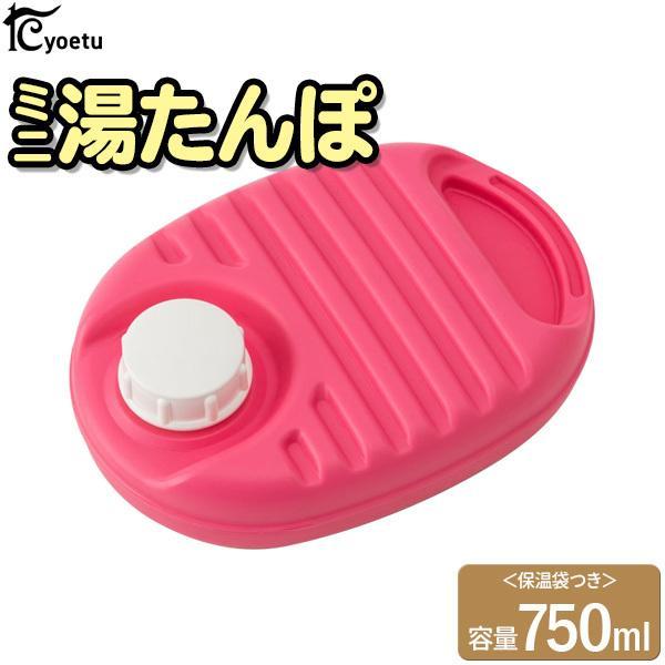 ミニ 湯たんぽ - 湯たんぽの人気商品・通販・価格比較 - 価格.com ミニ 湯たんぽ - 湯たんぽの人気商品・通販・価格比較 - 価格.com