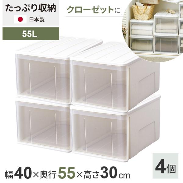 天馬 収納ケース たっぷり収納ケース 幅40×奥行55×高さ30cm ホワイト 4