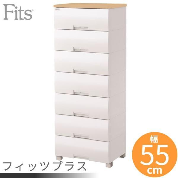 衣類ケース Fits フィッツプラス (脚タイプ) 幅55×奥行41×高さ144cm メープル F5507 | 洋服 収納 タンス 収納ケース :0515452:びーんず生活雑貨デポ - 通販 - Yahoo!ショッピング 衣類ケース Fits フィッツプラス (脚タイプ) 幅55×奥行41×高さ144cm メープル F5507 | 洋服 収納 タンス 収納ケース :0515452:びーんず生活雑貨デポ - 通販 - Yahoo!ショッピング