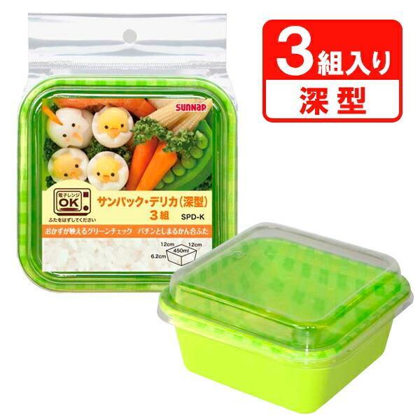 人気定番 プラスチック容器 使い捨て容器 テイクアウト 業務用 パン 製パン サンドウィッチ 容器 39円 600枚 サンドイッチ ｓｗ ７０ ｏｐｓ 枚単価 トレー フードパック 日本製 お弁当箱 お弁当 弁当 袋 おしゃれ パック 使い捨て食器 Slcp Lk
