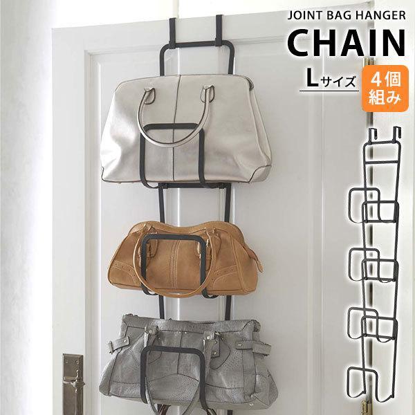 ドアハンガー ドアフック その他の収納家具 収納用品 通販 価格比較 価格 Com