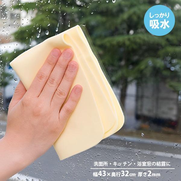 サイズ（約）:幅43×奥行32cm厚さ（約）:2mm材質:PVAフォーム製造国:中国メーカー:日本クリンテックぞうきん 拭き取り ふきん 吸水 台所 窓ガラス シンク 流し台 洗面所 バスルーム 結露 水滴 水分 繰り返し利用 浴室 衛生的...