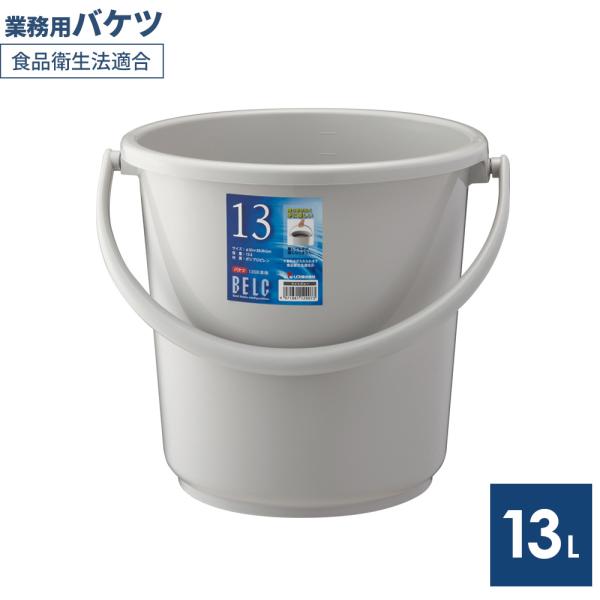 本体のみのサイズ（約）:直径300×高さ283mm(持ち手部分を除く)フタをセットした状態のサイズ（約）:直径312×高さ303mm(持ち手部分を除く)容量:13L材質:ポリプロピレン耐熱温度:100度耐冷温度:-20度品番:13SBメーカ...