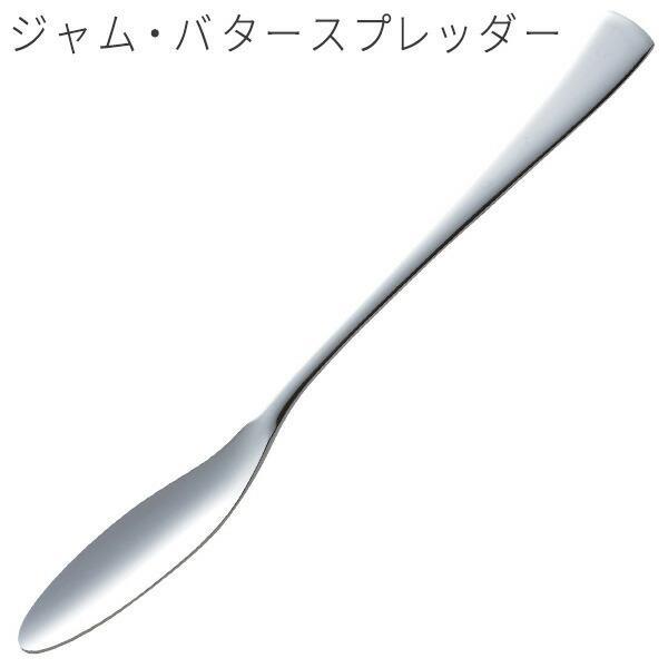 貝印 バターナイフ ジャム・バター スプレッダー FA0282 ｜ バタースプレッダー 塗る ステンレス ベニス 長い さじ すくう 掬う
