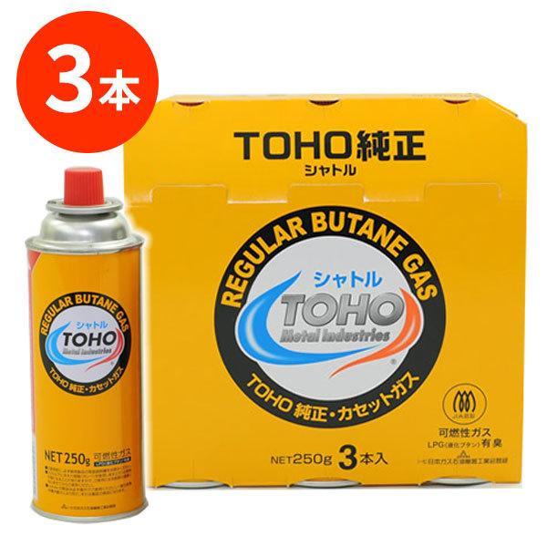 カセットボンベ 東邦金属工業の通販・価格比較 - 価格.com