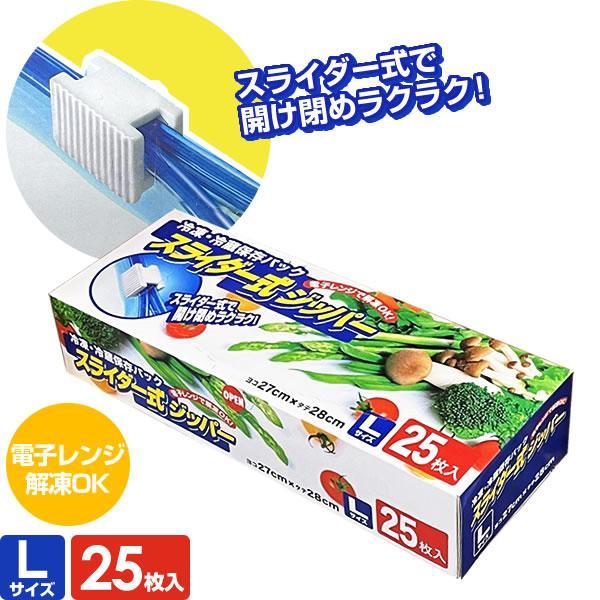 1枚あたりサイズ(約):幅270×奥行280×厚み0.06mmパッケージサイズ（約）:幅28.5×奥行11×高さ6cm材質:ポリエチレン　ジッパー部つまみ/ポリプロピレン耐冷温度:-30度品番:SZ-25製造国:中国メーカー:ニッコー