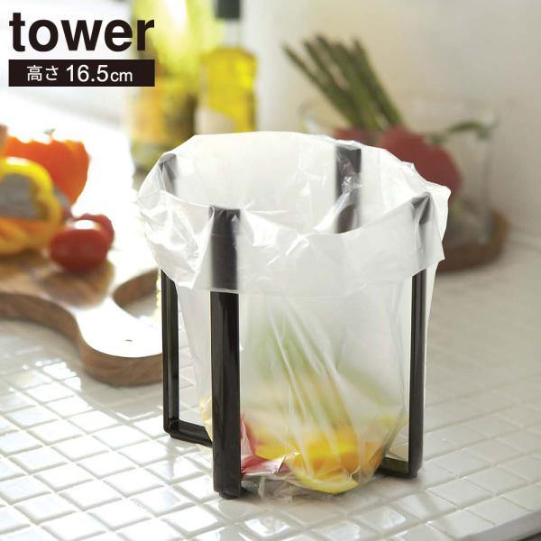 使用時サイズ(約):幅12×奥行9.5×高さ16.5cm収納時サイズ(約):幅14.5×奥行3.5×高さ16.5cm重量（約）:310g材質:本体/スチール(ユニクロメッキ＋粉体塗装)　キャップ/シリコン樹脂品番:6788製造国:中国製造メ...