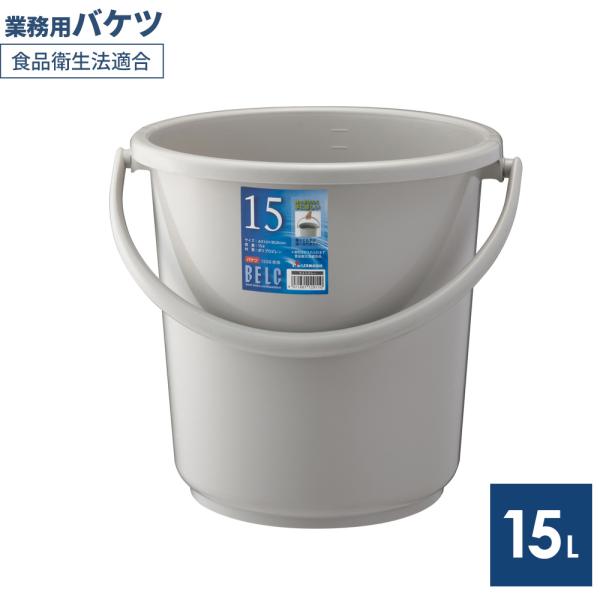 本体のみのサイズ(約):直径313×高さ302mm(持ち手部分を除く)容量:15L重量（約）:520g材質:ポリプロピレン耐熱温度:100度耐冷温度:-20度品番:15SB製造国:日本メーカー:リス持ち手付き 清掃用 ホームセンター 掃除道...