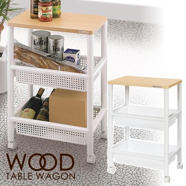 組み立てサイズ(約):幅45.5×奥行29.5×高さ70cm材質:本体/ポリプロピレン　天板/木製品番:F-2490製造国:日本メーカー:不動技研収納 隙間 ケース ワゴン 調味料 ペットボトル パントリー 書類ケース キッチン 台所 洗面...