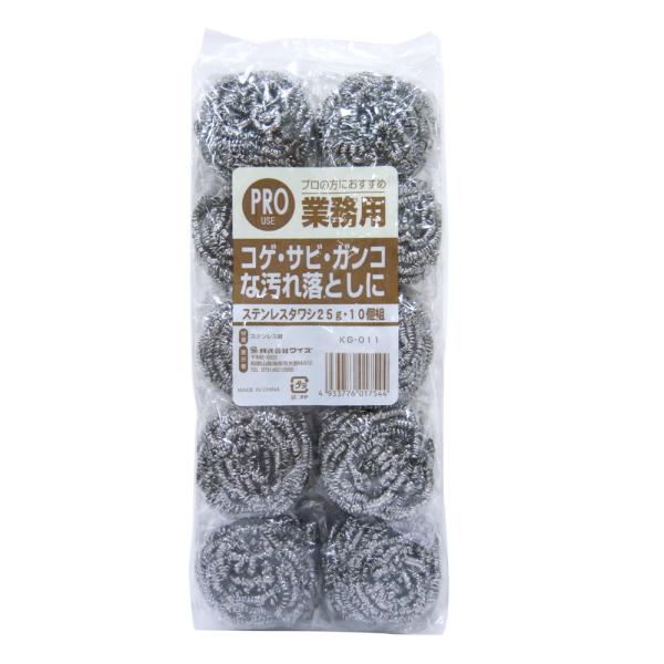 他サイト： たわし 業務用PRO ステンレスタワシ25g（10個組） KG-011 ｜ 金たわし タワシ ステンレス コゲ落とし 束子 鉄 鉄器 フライパン コゲの商品画像