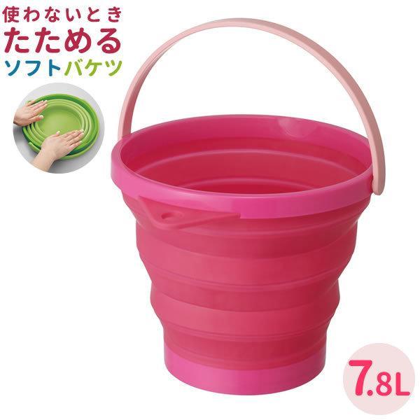 ソフト バケツ キャンプの人気商品 通販 価格比較 価格 Com