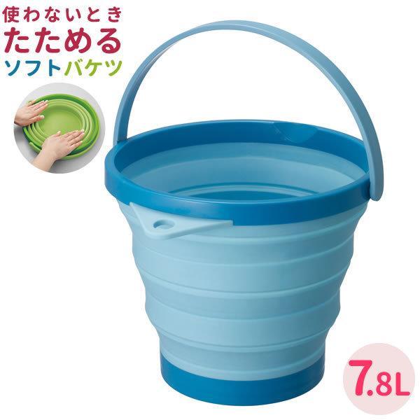 ソフト バケツ キャンプの人気商品 通販 価格比較 価格 Com