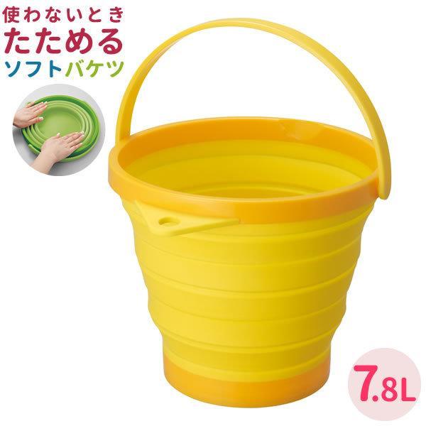 ソフト バケツ キャンプの人気商品 通販 価格比較 価格 Com