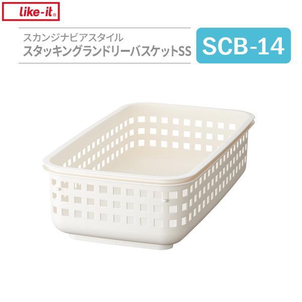 サイズ（約）:幅255×奥行455×高さ125mm材質:ポリプロピレン組合せ可能なワゴン:ライクイット ランドリーワゴン LW-05の上段品番:SCB-14製造国:日本メーカー:吉川国工業所ランドリーボックス 脱衣かご ランドリーラック 洗...