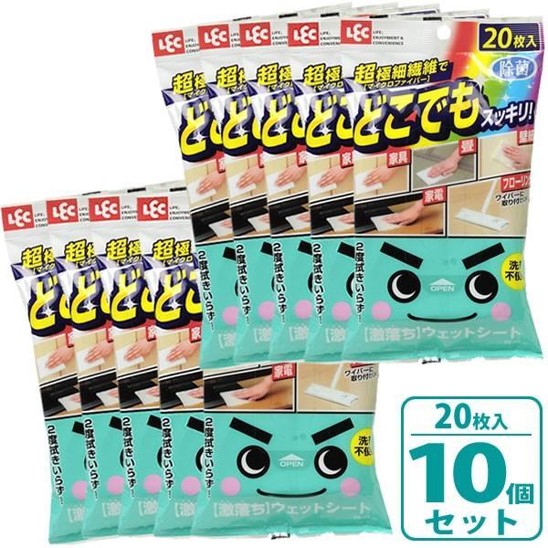 シートサイズ:30×20cm材質:レーヨン、ポリエステル、ナイロンパック入数:20枚成分:水、エタノール、除菌剤、モウソウチク抽出物品番:SS-084製造国:日本製造メーカー:レック拭き掃除 雑巾 マイクロファイバー 使い捨て 家具 畳 壁...