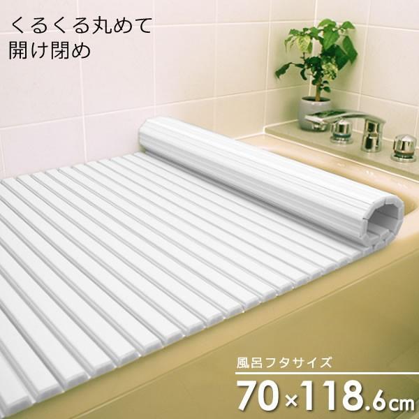 他サイト： 風呂フタ シャッター風呂ふた ホワイト M12 ｜ シャッター式 風呂蓋 日本製の商品画像