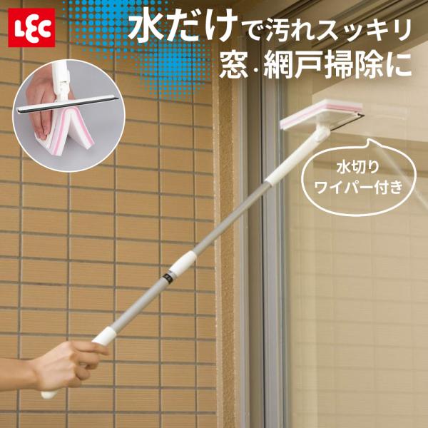 サイズ（約）:幅18×奥行5×高さ63〜79cm材質:クリーナー/メラミンフォーム、ポリウレタンフォーム、ナイロン　ワイパー/シリコーンゴム　プレート/ポリプロピレン、ステンレス鋼線　柄/アルミニウム合金、ABS樹脂、ポリプロピレン品番:S...