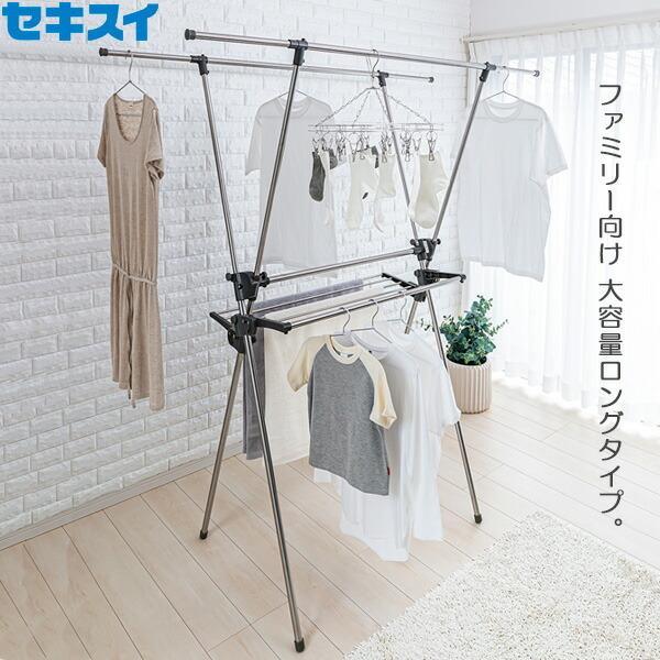 物干しスタンド 折りたたみ ステンレス 室内物干しの人気商品・通販 物干しスタンド 折りたたみ ステンレス 室内物干しの人気商品・通販