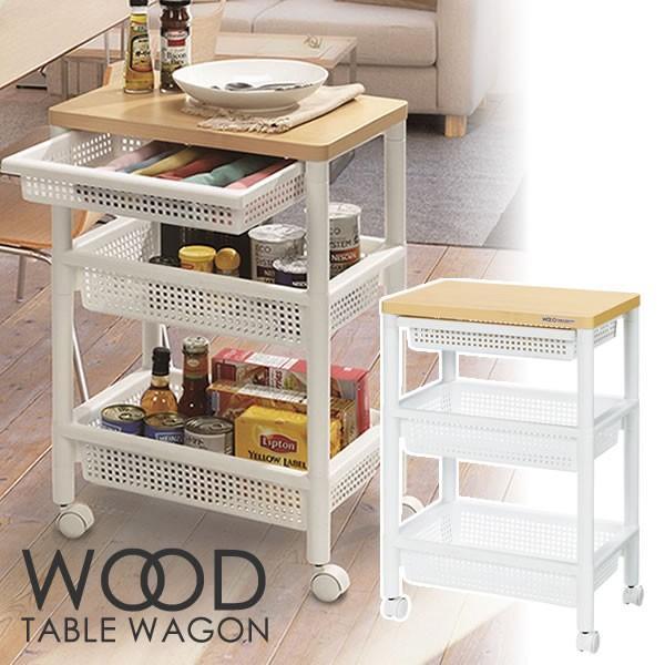 組み立てサイズ(約):幅45.5×奥行29.5×高さ70cm材質:本体/ポリプロピレン　天板/木製耐荷重:総耐荷重＝21kg以下（天板/3kg以下、引き出し/5kg以下、上段バスケット/5kg以下、下段バスケット/8kg以下）品番:F-24...