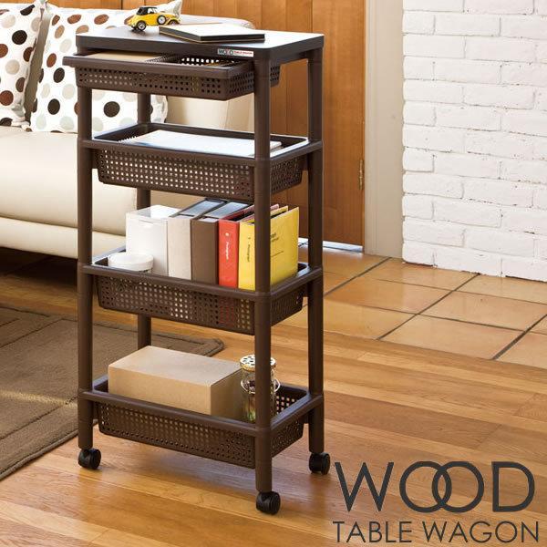 組み立てサイズ(約):幅45.5×奥行29.5×高さ97.8cm材質:本体/ポリプロピレン　天板/木製耐荷重:総耐荷重＝26kg以下（天板/3kg以下、引き出し/5kg以下、上・中段バスケット/5kg以下、下段バスケット/8kg以下）品番:...