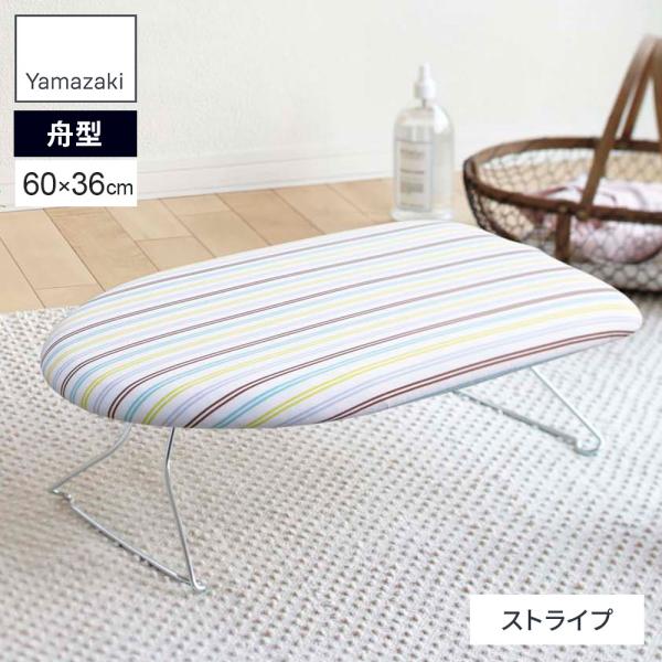 サイズ(約):幅60×奥行36×高さ19cm重量(約):1.5kg材質:表面布/ポリエステル・綿　クッション材/ポリエステル　天板/スチール(粉体塗装)　脚部/スチール(ユニクロメッキ)品番:7417製造国:中国メーカー:山崎実業山実 ya...