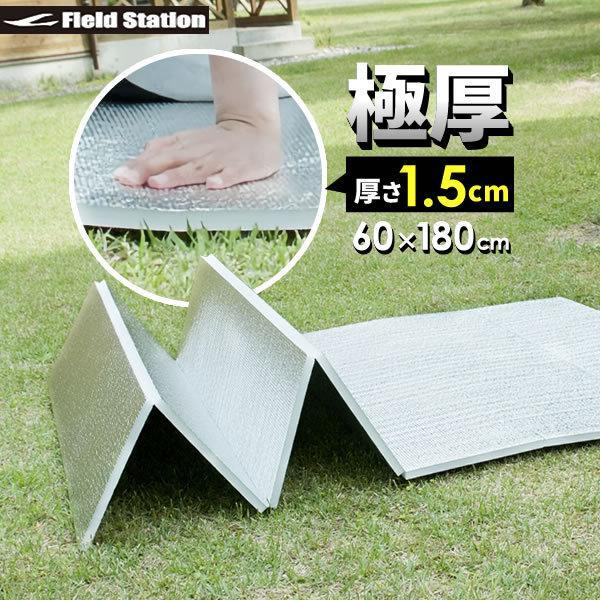 使用時サイズ(約):幅60×奥行180×厚さ1.5cm収納時サイズ(約):幅28.5×奥行61×厚さ12.5cm重量（約）:460g材質:アルミ蒸着フィルム、発泡ポリエチレン、PETフィルム品番:U-P968製造国:中国メーカー:ユーザー部...