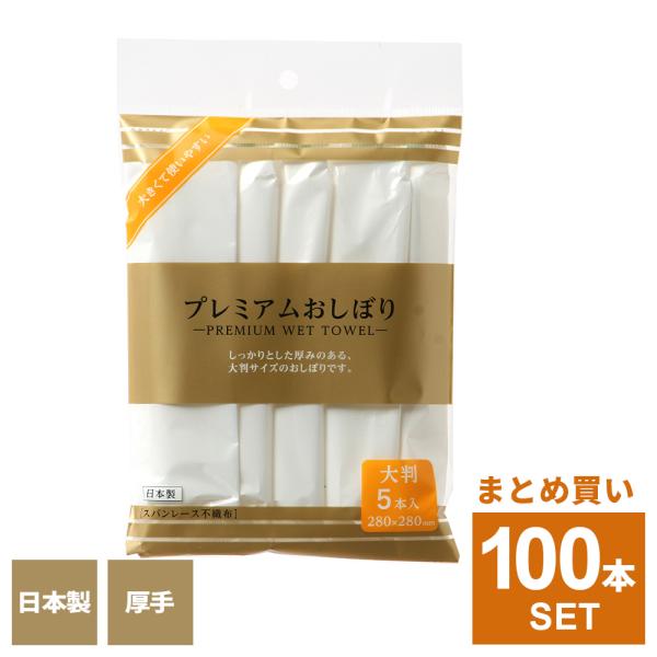 1本あたりサイズ（約）:縦28×横28cm　※広げた状態材質・成分:材質/レーヨン、パルプ　成分/水、塩化ベンザルコニウム、ブチルカルバミン酸ヨウ化プロピニル、プロピレングリコール製造国:日本メーカー:シンワアウトドア キャンプ BBQ 弁...