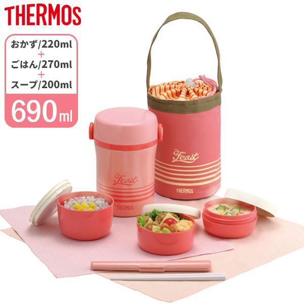 他サイト： サーモス 保温弁当箱 ステンレスランチジャー コーラルピンク JBC-801 ｜ THERMOS ランチジャー 女性 保温 ごはんもスープもの商品画像