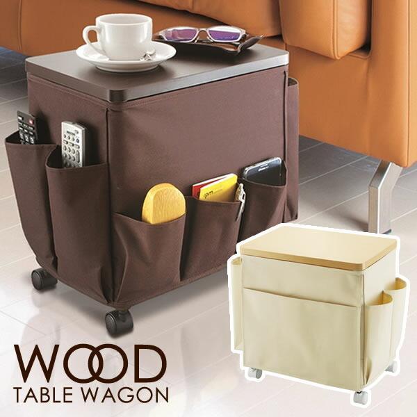 組み立てサイズ(約):幅35×奥行23×高さ37.7cm材質:本体/ポリプロピレン　天板/木製品番:F-2531製造国:日本メーカー:不動技研キャスター付き サイド テーブル ワゴン ソファ ベッド ラック デスク周り 座椅子 ナイトテーブ...