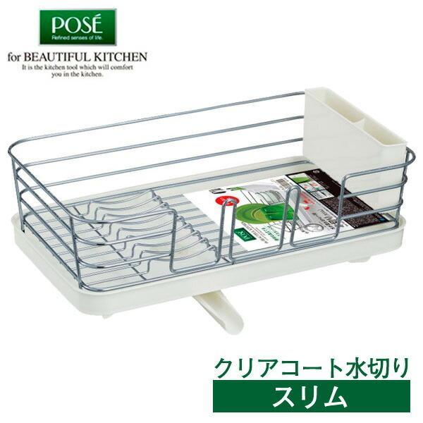 サイズ:幅230×奥行390×高さ128mm(排水口を除く)重量:783g材質:本体/鉄(クロームメッキ＋樹脂コーティング)　樹脂部/ポリプロピレン　止水栓/シリコーンゴム　脚/塩化ビニル樹脂製造国:中国メーカー:アスベル水切りカゴ 水切り...