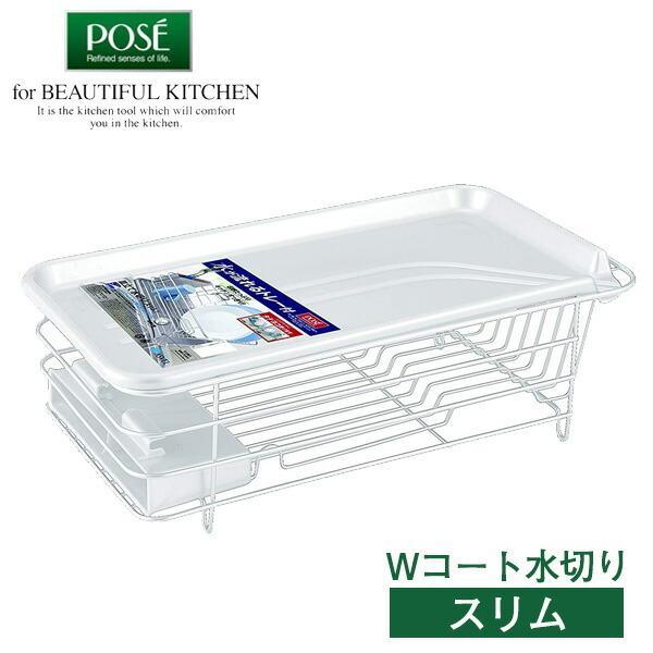 サイズ:幅229×奥行406×高さ139mm重量:725g材質:本体/鉄（樹脂コーティング）　トレー、箸立て/PP製造国:中国メーカー:アスベル水切り ワイヤーバスケット 自動排水 縦置き 横置き ディッシュラック ディッシュスタンド 衛生...