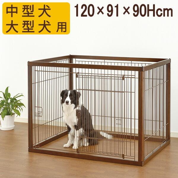リッチェル 木製 ペットサークル 1 90 ダークブラウン ペット ケージ スライド ドア付き 組み立て シンプル 天然木 びーんず生活雑貨デポ 通販 Paypayモール