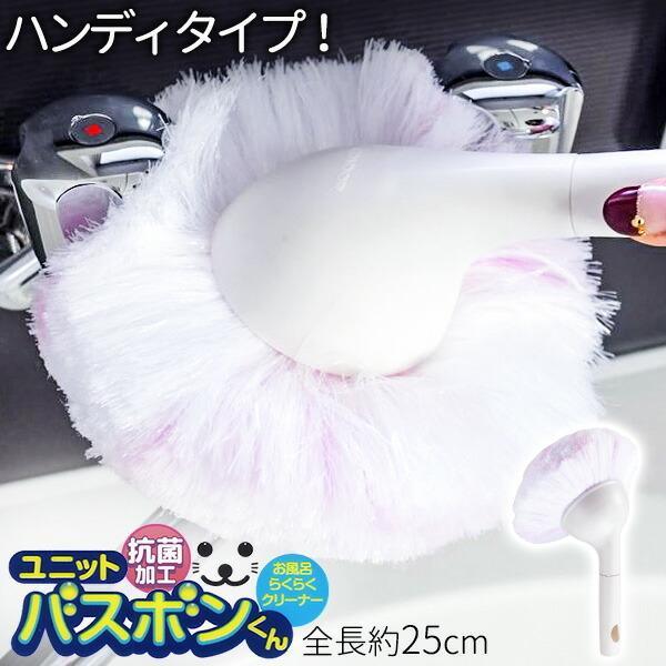 サイズ（約）:幅15×奥行12×高さ25cm材質:繊維組成/ポリプロピレン　ヘッド/ポリプロピレン製造国:中国メーカー:山崎産業