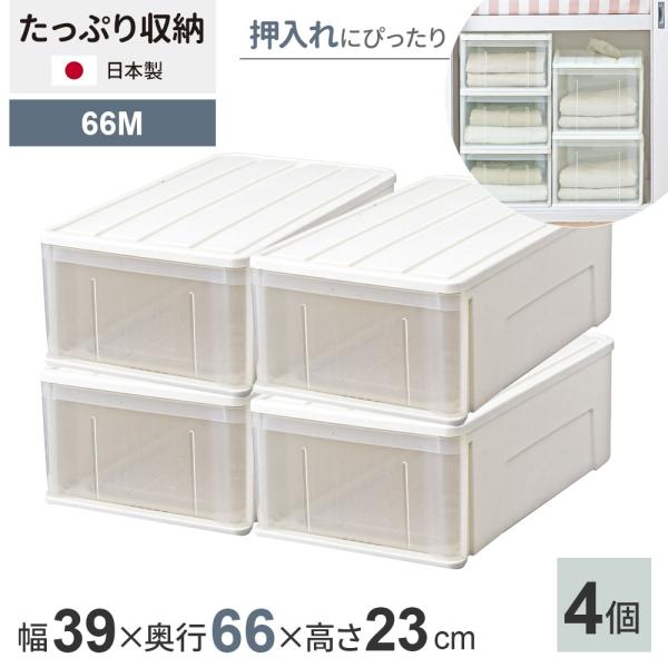 天馬 収納ケース たっぷり収納ケース 幅39×奥行66×高さ23cm ホワイト 4