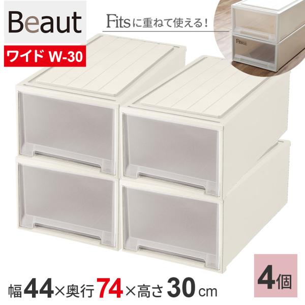 1個あたりサイズ(約):幅44×奥行74×高さ30cm引き出し最小内寸サイズ(約):幅36.4×奥行68.0×高さ24.0cm1個あたり重量（約）:3.8kg材質:ポリプロピレンカラー:カプチーノ(CAP)耐荷重:引き出し/9.4kg品番:...