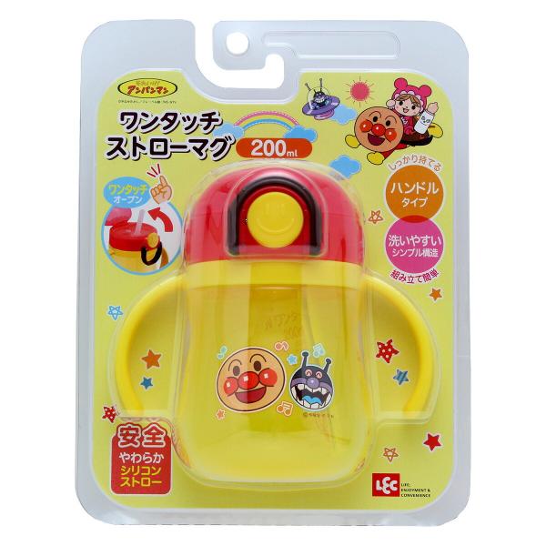 アンパンマン ワンタッチ ストローマグ 200ml KK-185 ｜ 幼児 マグボトル 水筒