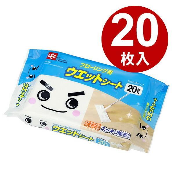 サイズ（約）:横30.0×縦20.0cm材質:ポチエステル、レーヨンパック入数:20枚成分:水、エタノール、界面活性剤、除菌剤品番:SS-248製造国:日本メーカー:レック