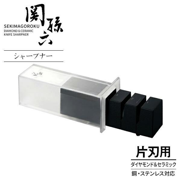 貝印 包丁研ぎ 関孫六 ダイヤモンドセラミックシャープナー 片刃用 AP0162 | 包丁研ぎ 砥石 日本製 コンパクト 包丁研ぎ器 包丁 :0847046:びーんず生活雑貨デポ - 通販 - Yahoo!ショッピング 貝印 包丁研ぎ 関孫六 ダイヤモンドセラミックシャープナー 片刃用 AP0162 | 包丁研ぎ 砥石 日本製 コンパクト 包丁研ぎ器 包丁 :0847046:びーんず生活雑貨デポ - 通販 - Yahoo!ショッピング