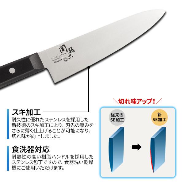 貝印包丁関孫六わかたけ牛刀包丁(食洗器対応) 刃渡り18cm AB-5422 /【Buyee】 日本代购平台-产品购物网站大全-Buyee一站式代购bot-online 貝印包丁関孫六わかたけ牛刀包丁(食洗器対応) 刃渡り18cm AB-5422 /【Buyee】 日本代购平台-产品购物网站大全-Buyee一站式代购bot-online