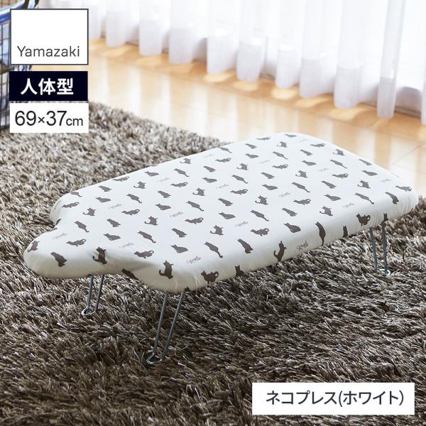 サイズ(約):幅69×奥行37×高さ20cm重量(約):1.65kg材質:表面布/ポリエステル・綿　クッション材/ポリエステル　天板/スチール(粉体塗装)　脚部/スチール(ユニクロメッキ)品番:2642製造国:中国メーカー:山崎実業山実 y...