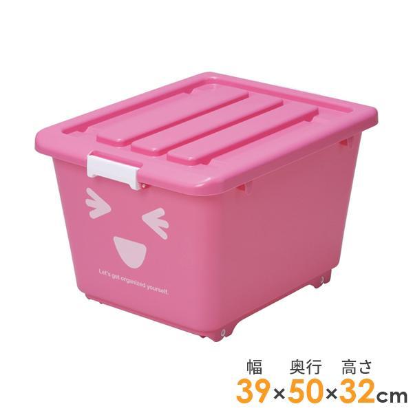収納ケース ハッピーケース ショート ピンク 3091P ｜ 奥行50cm プラスチック 子供部屋 蓋付き 衣類 重ねる キャスター付き かわいい