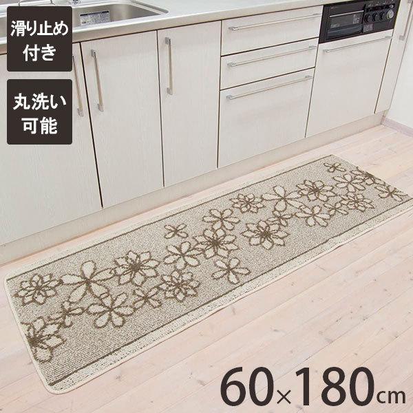 キッチンマット 60 180の人気商品 通販 価格比較 価格 Com