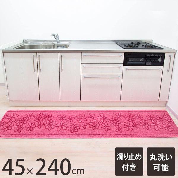 ラグ ピンク キッチンマットの人気商品 通販 価格比較 価格 Com