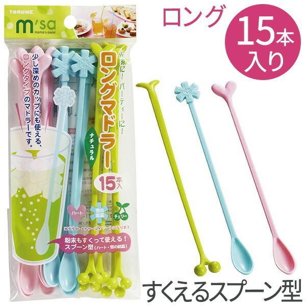 マドラー かわいいの人気商品 通販 価格比較 価格 Com