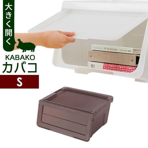 収納ケース Profix カバコ S クリアブラウン 衣装ケース 収納ボックス プロフィックス Kabako 積み重ね フタ付き おもちゃ箱 びーんず生活雑貨デポ 通販 Paypayモール
