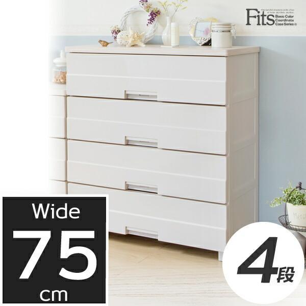 サイズ(約):幅75×奥行41×高さ85cm(脚取付け時)重量（約）:14.6kg材質:天板/化粧合板　前パネル、引き出し、外枠、ロック、ローラー、脚/PP　滑り止め/PE引出し内寸(約):幅67×奥行34.5×高さ15cm収納の目安:トレ...