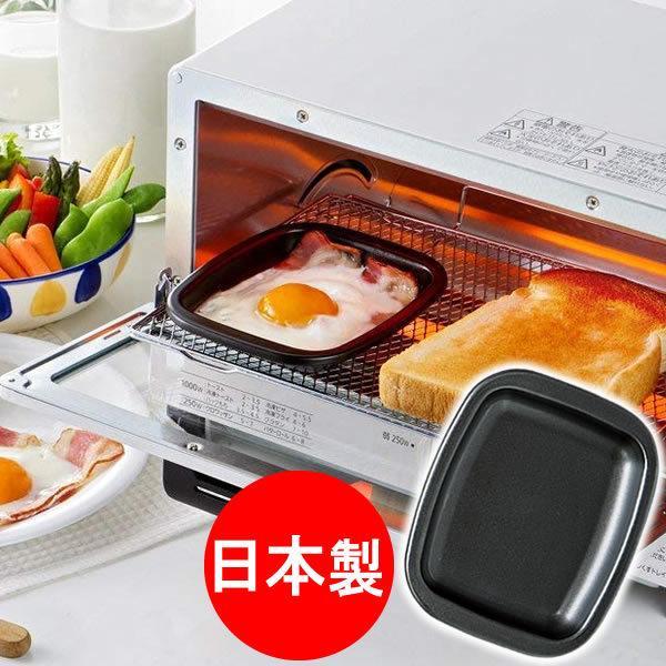 トースターパン デュアルプラス オーブントースタープレート 小 トースタープレート びーんず生活雑貨デポ 通販 Paypayモール