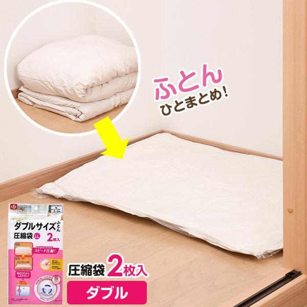 サイズ(約):幅135×奥行100cm材質:圧縮袋/ナイロン、ポリエチレン　バルブ/ポリプロピレン、ポリエチレン、シリコン樹脂　スライダー/ポリプロピレン品番:O-853製造国:中国メーカー:レック