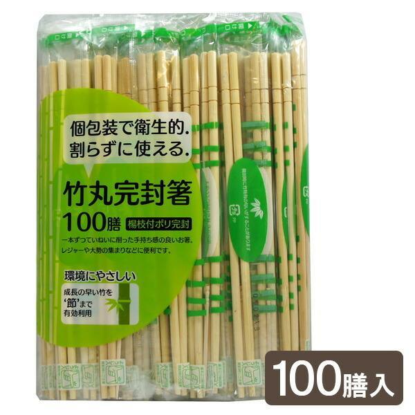 箸のサイズ（約）:直径0.5×長さ20cm１膳あたり重量（約）:5.4g材質:箸/竹　楊枝/白樺　完封袋/PP製造国:中国メーカー:大和物産個別包装 衛生的 清潔 食中毒予防 竹材 爪楊枝入り 家庭用 お弁当 弁当 遠足 運動会 行楽 花見...